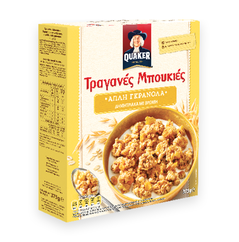 Products_traganesboukies_granola